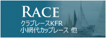 Race [X